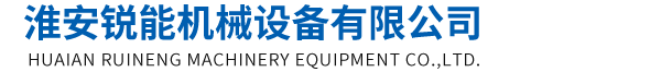 無(wú)錫鴻田工業(yè)科技有限公司